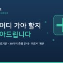 삼성하나약국 | 삼성동 공휴일약국 직접 찾아본 현실 후기 및 필수 팁 총정리