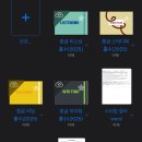 [토플수강후기] 종로 YBM 예스토플 5월 수강후기