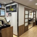 애당오리전문점 이미지