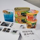 칠성밧데리 | 4월 성수 팝업 (기아 언플러그드 그라운드 칠성사이다 제로 주미소)