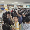 청아초등학교 내외일보