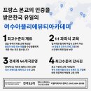 한국뷰티아카데미미용학원 이미지