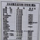 노룬산수퍼 티스토리