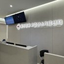 울산병원 이미지