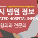 가좌연세정형외과의원 이미지