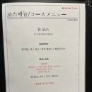 참치플레이트 이미지