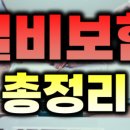 유니드한의원 이미지