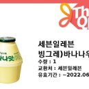 배스킨라빈스 아이스크림 롤 이미지