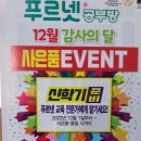 송쌤수학교습소 - 공주시 한적2길 51-19 | 송쌤수학교습소
