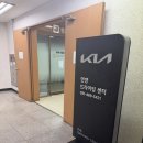 기아 안양드라이빙센터 EV3 셀프시승 후기