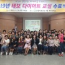 다이어트교실 이미지