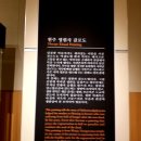 영원사 감로탱화 이미지