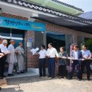 율곡면 대야로 이미지