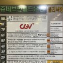 [주말] 옷수선과 디자인변경 | 용인 동백 수선집 &lt;수선명가&gt; 수선비 가격 주차 정보