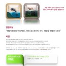 (주)포앰 이미지