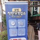 옛장터 숯불갈비 | 이원면 오래된 음식점 옛장터 숯불갈비