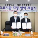 정한방병원 이미지