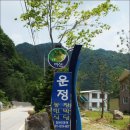 운정민박 이미지