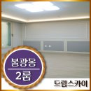 불광근린공원 화장실 이미지