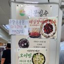 3호선 서문시장역 | 서문시장 음식 대구 가볼만한곳 에덴김밥 서문빙수 위치 후기