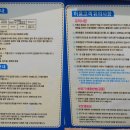 물새롬랜드오토캠핑장 이미지