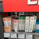 동탄공원약국 | 동탄호수공원 메가약국 후기, 가격 비교