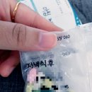 잠실수약국 이미지