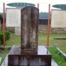 순흥척화비 이미지