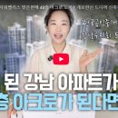 삼성팰리스공인중개사사무소 이미지