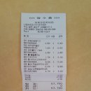 비아식육점 Daum카페