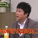 아이스세상