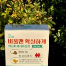 (주)와이케이월드