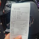 금정구보건소 입구 이미지