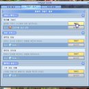 2026 07 23 이후 노버닝 육성가이드 [ 레벨 1 ~ 만렙까지 ] 이미지