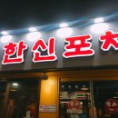 한신마트 이미지