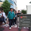 재난상황전광판 이미지