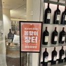 에노테카워커힐호텔점 이미지