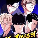 벨친