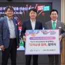 (주)한신산업 경인투데이뉴스