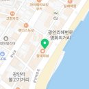 세븐일레븐 부산광안지웰점 이미지