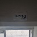 쾌남유통 네이버블로그