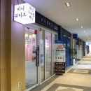 아담뷰티크