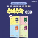 수비초등 이미지