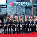 경남은행 굴화지점 이미지