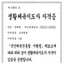 신세계세무회계사무소 이미지