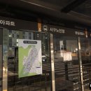 해돋이경로당 이미지