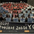 고양시대화노인종합복지관 이미지