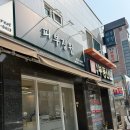 정원출장 | 수원 인계동 피부관리 산후 관리 피부 정원 솔직 후기