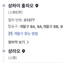 G1377 네이버블로그