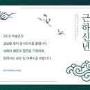 (주)선호글로벌